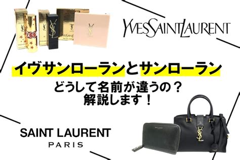 ysl 福岡|福岡県のイヴ・サンローラン店舗・取り扱い場所一覧(5件).